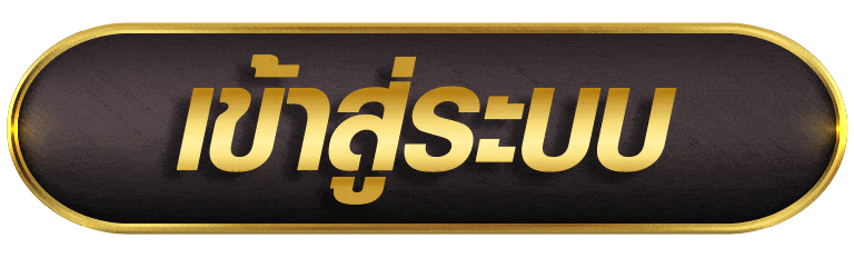 DOOBALL123 เข้าสู่ระบบ