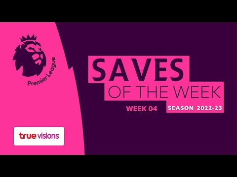 TrueVisions Save Of The Week : ช็อตเซฟยอดเยี่ยม พรีเมียร์ลีก อังกฤษ สัปดาห์ที่ 4