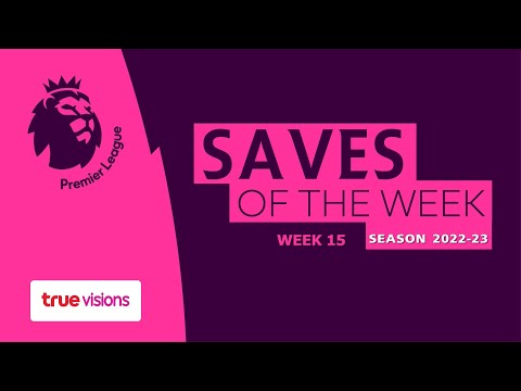 TrueVisions Save Of The Week : ช็อตเซฟยอดเยี่ยม พรีเมียร์ลีก อังกฤษ สัปดาห์ที่ 15