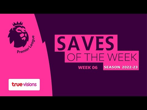 TrueVisions Save Of The Week : ช็อตเซฟยอดเยี่ยม พรีเมียร์ลีก อังกฤษ สัปดาห์ที่ 6